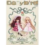 Dollybird vol.40