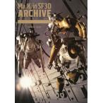 Ma.K.in SF3D ARCHIVE vol.6/MAX Watanabe / ширина гора .