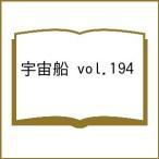 ( предварительный заказ ) космический корабль vol.194
