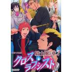  Cross Rav si -тактный синий ek антология рыцарь .. глава 2