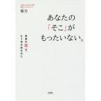  ваш [ там ].... нет. подлинный реальный. .., уже глаз. передний .. ./..