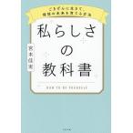  я .... учебник ..... сырой .., идеал. будущее .... способ /.книга@. реальный 