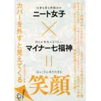 はるなつふゆと七福神 賽助 Buyee Buyee 일본 통신 판매 상품 옥션의 대리 입찰 대리 구매 서비스