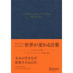  vi togenshu Thai n мир . меняется слова Esse n автомобиль ru версия / route vi hi* vi togenshu Thai n/ белый брать весна .