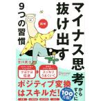  иллюстрация минус .. из сразу выпадение выставлять 9.. ../ старый река ..