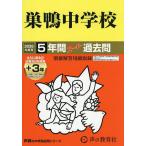  гнездо утка неполная средняя школа 5 лет +3 год super прошлое .