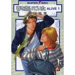  весна ......ALIVE 1/ новый рисовое поле ..