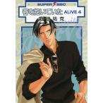  весна ......ALIVE 4/ новый рисовое поле ..