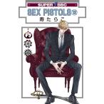 〔予約〕SEX PISTOLS 12