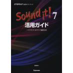 Sound it!7活用ガイド ハイクオリティなサウンド編集方法 MUSIC SOFTWARE&amp;DATA INTERNET公認ガイドブック