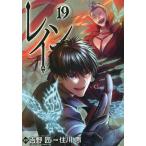  дождь 19/. река ./ Yoshino Takumi 