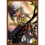 fu... Dan John .. регистрация ~ Я. необычность .19