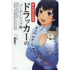 ma... понимать do Rucker. теория лидерства /nev/ глициния магазин . 2 