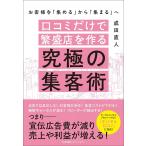 .komi только ... магазин . произведение . максимальный сборник покупатель . клиент .[ сборник ..] из [ собрать ]./ Narita прямой человек 