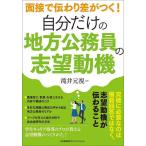  собственный только. район гос.служащий. .. перемещение машина интервью .... разница ...!/.. изначальный .