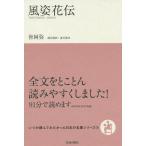  способ . цветок ./.../ лето река ..