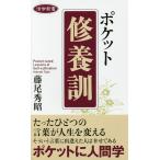  карман .../ глициния хвост превосходящий .