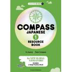 COMPASS JAPANESE RESOURCE BOOK コンパス日本語1 1/TeamCompass