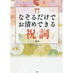 na.. только .. Kiyoshi . возможен праздник ./ праздник . изучение .