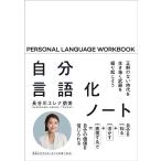  собственный язык . Note правильный. нет времена . сырой ... оружие ..... похоже / Hasegawa e Rena . прекрасный 