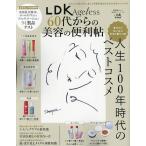 LDK Ageless 60 плата c красота. удобный .