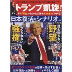  карты ..! America. [ на данный момент ]..... японский [ будущее ]. понимать!/....