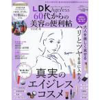 LDK Ageless 60 плата c красота. удобный .vol.4