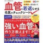  кровеносный сосуд .. возврат ... название .. контрольный лист сердце ....... если нет!/ Kudo . документ 