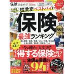  гарантия полное руководство 2026 год версия 