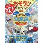 LDK. похоже .. супер лучший I tia2026