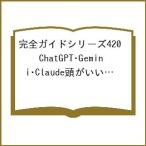 ( предварительный заказ )ChatGPT*Gemini*Claud