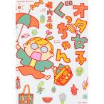 ota женщина .. Chan /. внутри три .