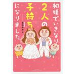  первый .. вдруг 2 человек. . держать стал / кошка ...