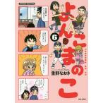 yo. волчок. .6/ -слойный . более того .