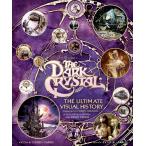 [ темный crystal ] Ultimate * визуальный * книжка Jim *henson по причине максимальный театр кукол фильм. Mai шт. обратная сторона /ka scene * прибыль z/ входить промежуток .