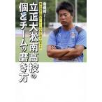 . правильный большой . юг средняя школа. шт . команда. полировальный person обычно собственный ...! команда поэтому . какой . возможно ./ юг ..