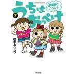 u.. ....3 сестры .....7/ Matsumoto ....