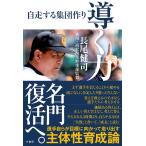 .. сила самодвижение делать сборник . конструкция / длина хвост ..