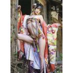 仁藤りさ色悪/清田大介