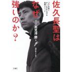 ( предварительный заказ ).. длина .. почему сильный. .?