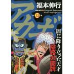 a ключ 32/ удача книга@. line 