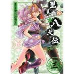 . видеть *. собака .REBOOT 3/..... есть 