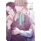 【条件付＋10％相当】ラベルド・タイトロープ・ノット　reti/緋汰しっぷ【条件はお店TOPで】