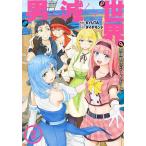  мужчина .... мир герой воитель. Harley mwa2