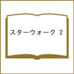 ( предварительный заказ ) Star walk 2