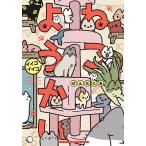 ne. для ..(11)/.....