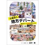 .. юридическое лицо район te часть район te часть обратный . Project / рисовое поле средний .