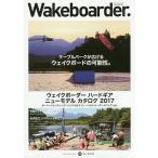 Wakeboarder. 03(2016WINTER)