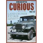 kyu задний s 4WD дорога приятный специализация журнал Vol.12