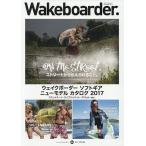 Wakeboarder. 04(2017SPRING)
